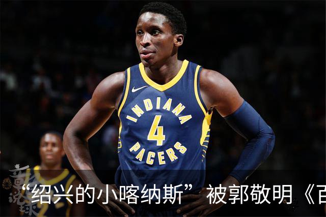 “绍兴的小喀纳斯”被郭敬明《百妖谱》剧组烧毁?当地相关部门回应橙柿互动:系人为造景,已恢复原样,未破坏生态环境